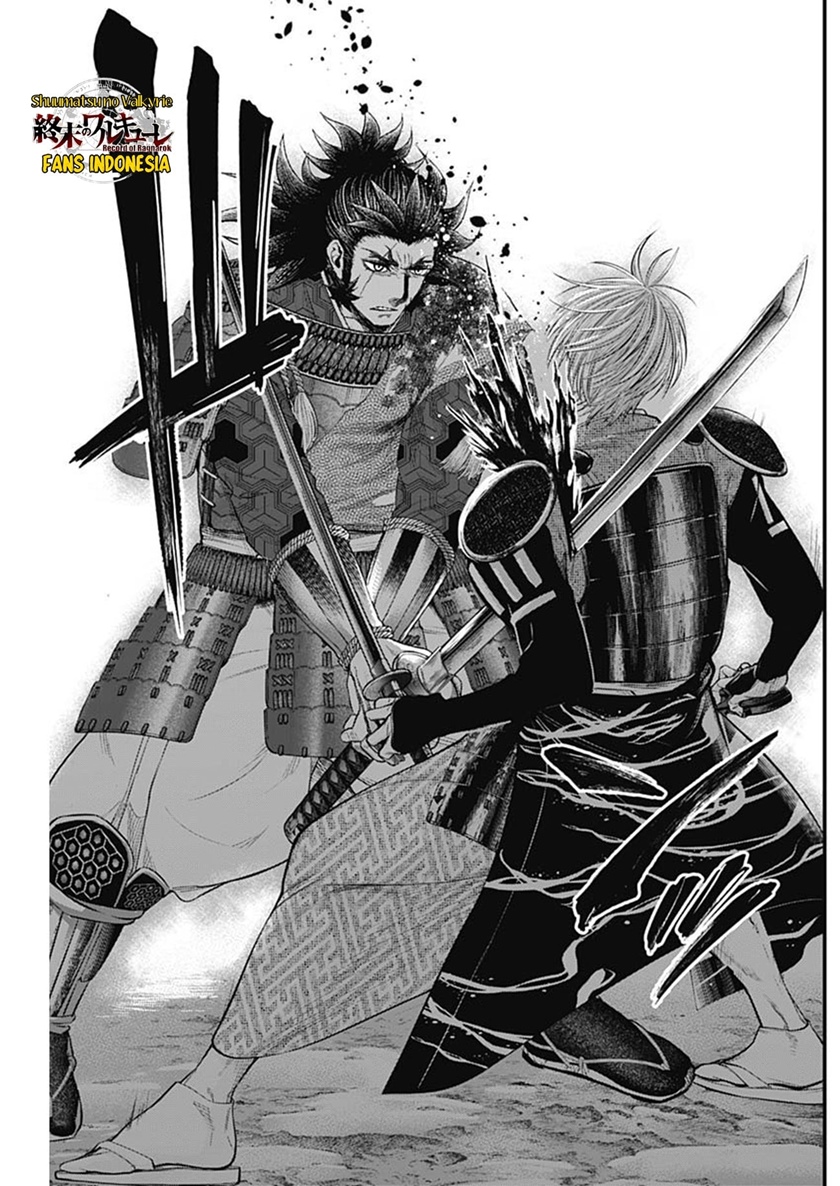 Shin Gunjou Senki Chapter 37 Gambar 17