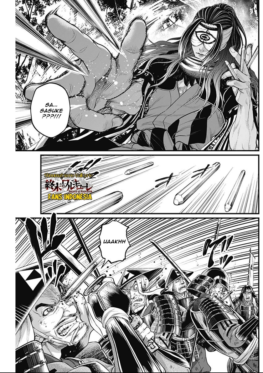 Shin Gunjou Senki Chapter 37 Gambar 5