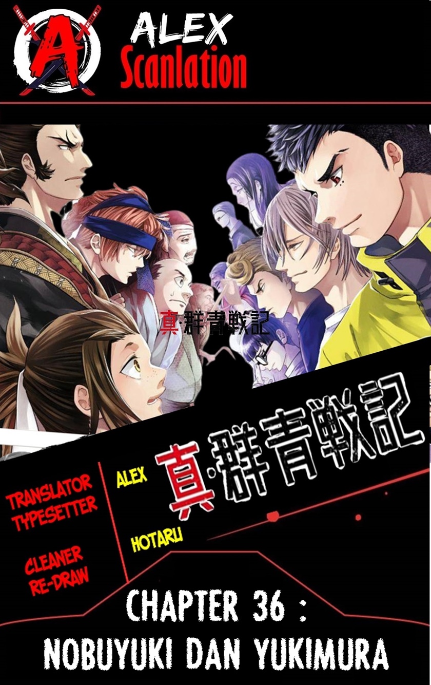 Baca Komik Shin Gunjou Senki Chapter 36 Gambar 1