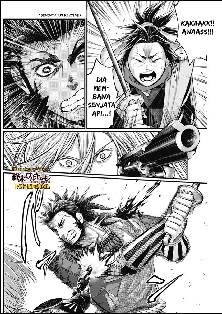 Shin Gunjou Senki Chapter 36 Gambar 3