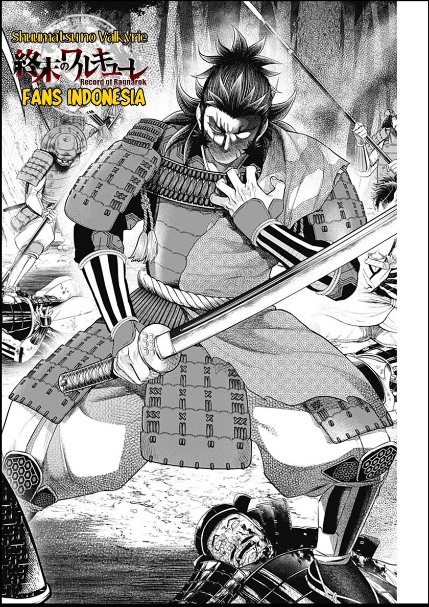 Shin Gunjou Senki Chapter 34 Gambar 19