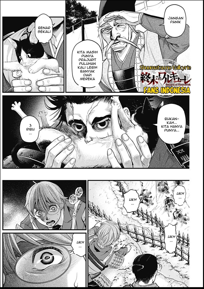 Shin Gunjou Senki Chapter 33 Gambar 3