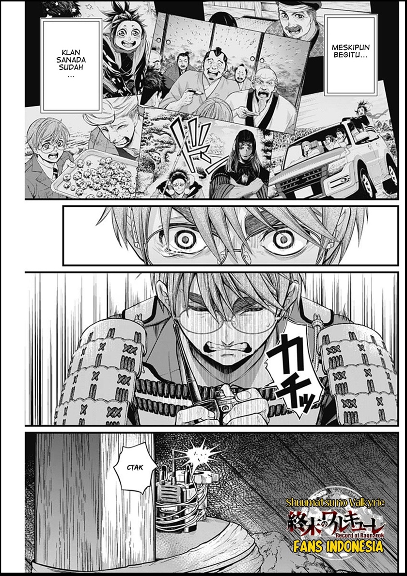 Shin Gunjou Senki Chapter 32 Gambar 12