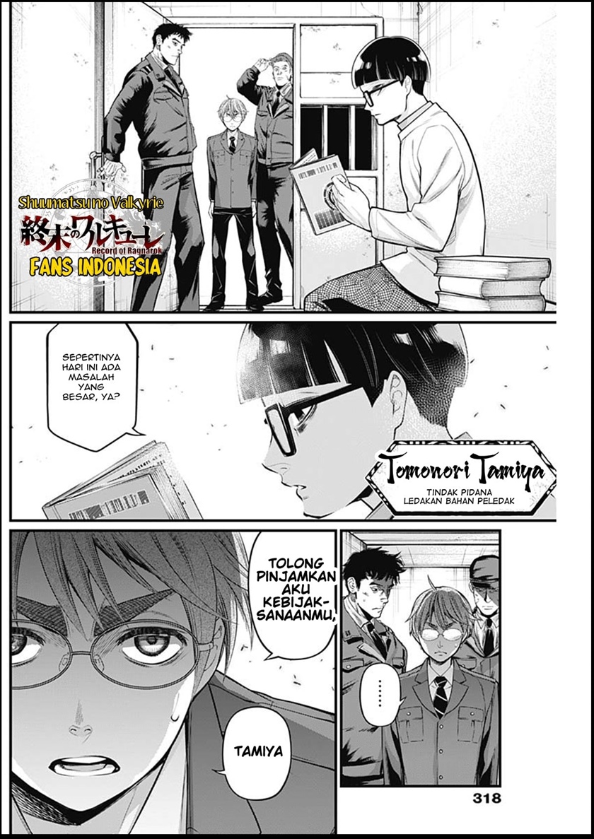 Shin Gunjou Senki Chapter 32 Gambar 5