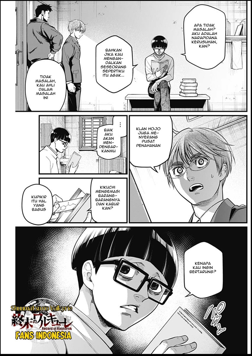 Shin Gunjou Senki Chapter 32 Gambar 6