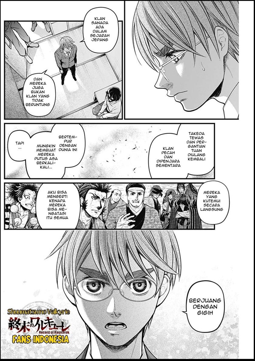 Shin Gunjou Senki Chapter 32 Gambar 7