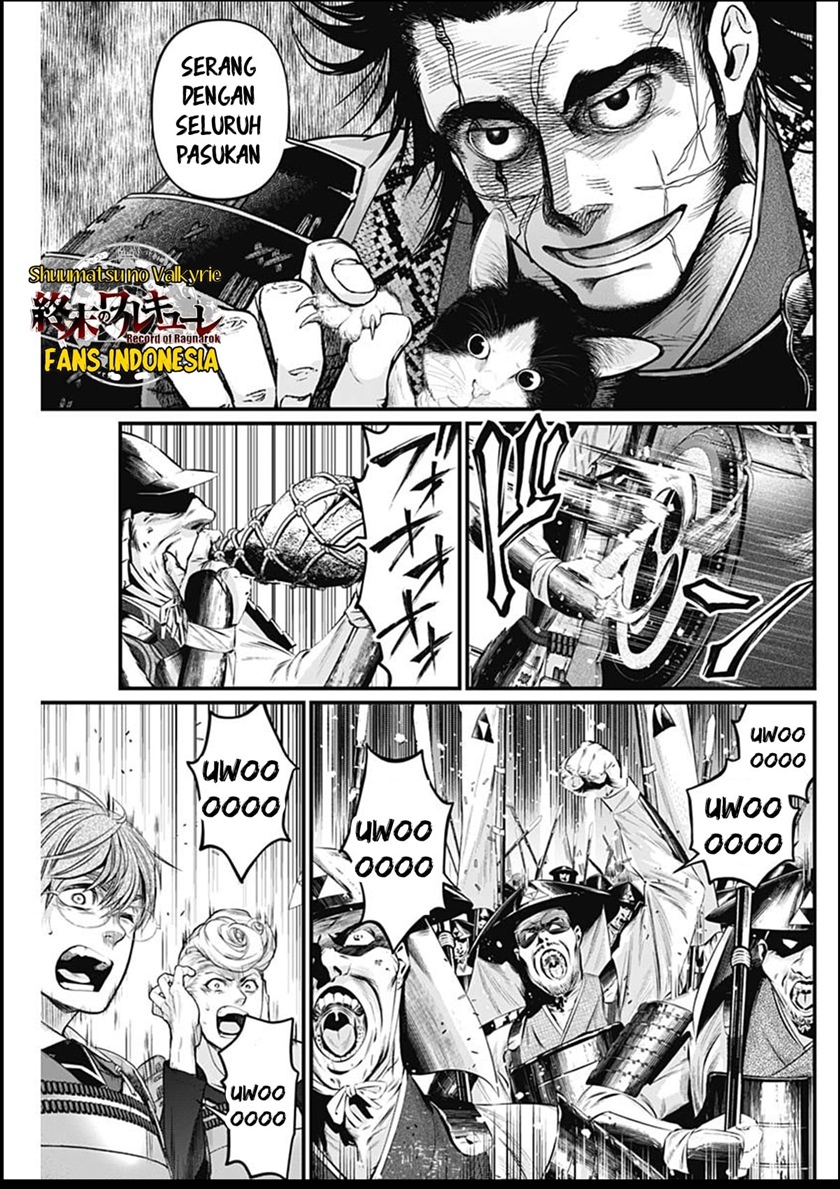 Shin Gunjou Senki Chapter 31 Gambar 10