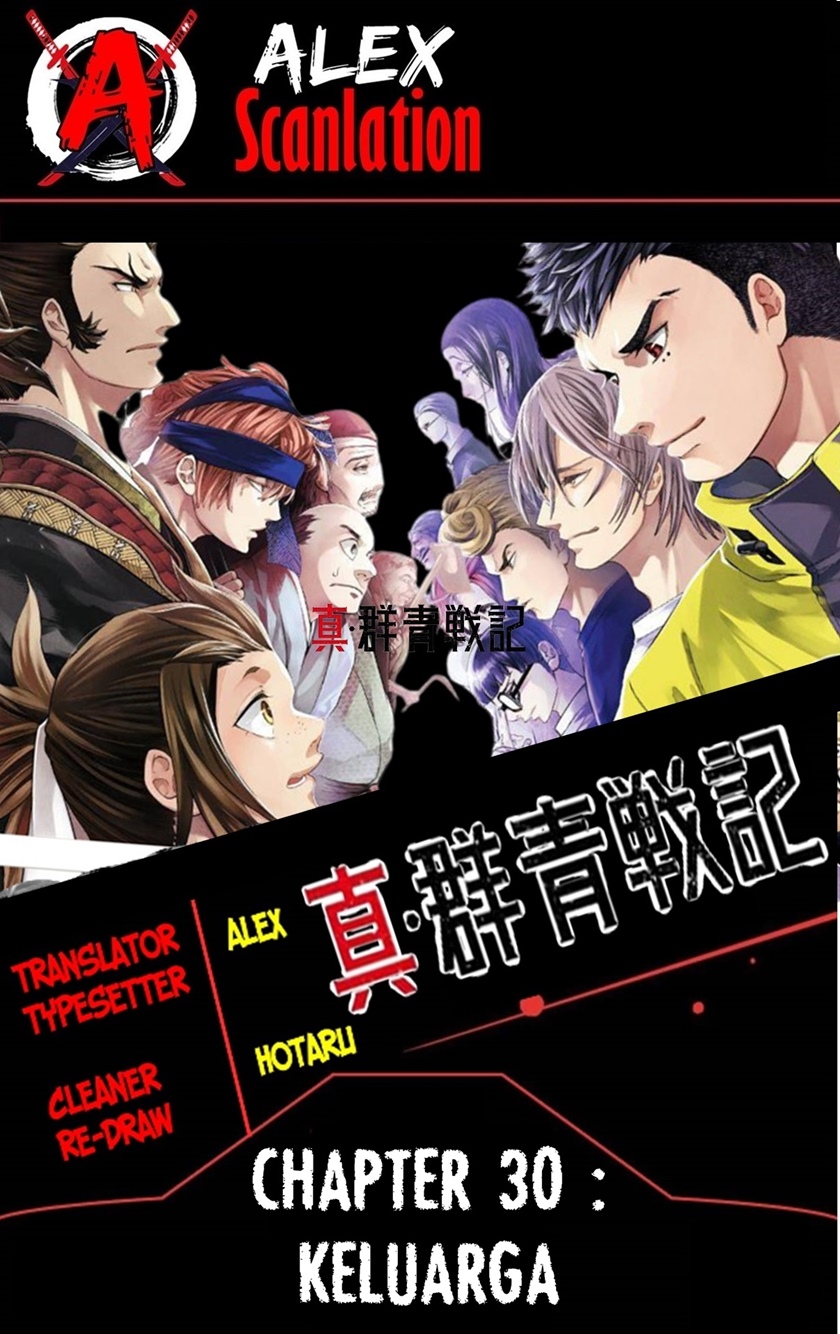 Baca Komik Shin Gunjou Senki Chapter 30 Gambar 1