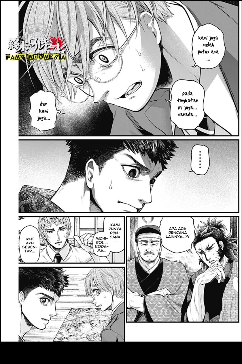 Shin Gunjou Senki Chapter 30 Gambar 4