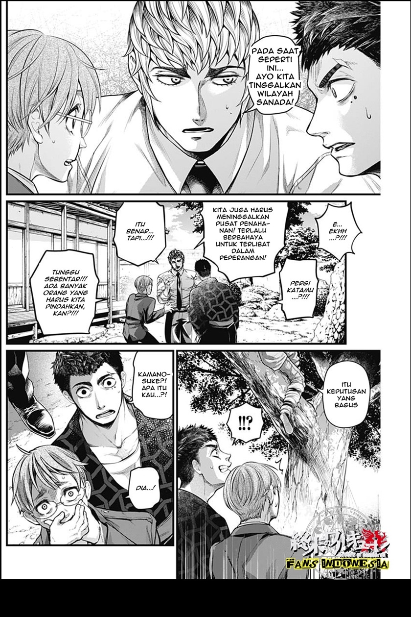 Shin Gunjou Senki Chapter 30 Gambar 5