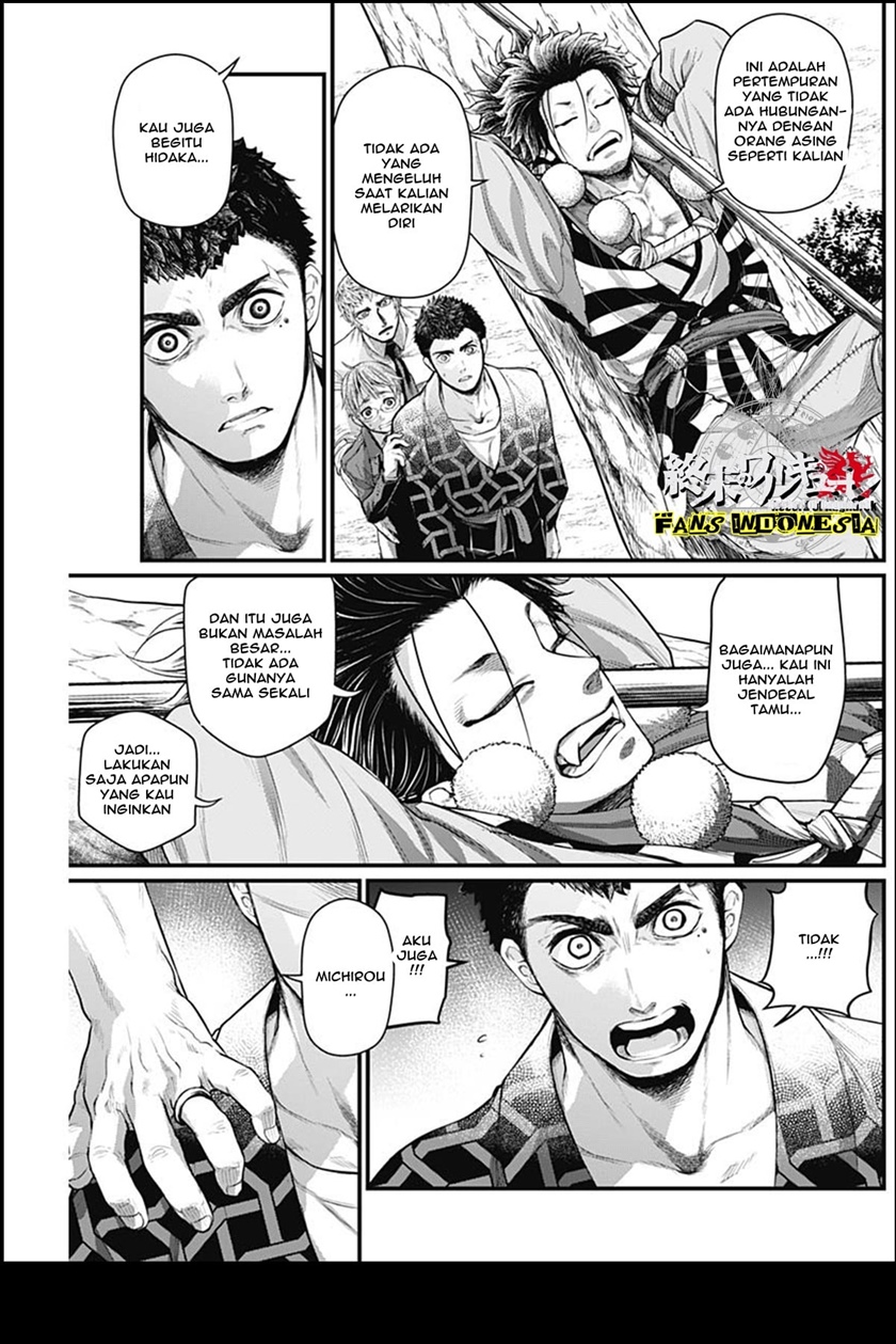 Shin Gunjou Senki Chapter 30 Gambar 6