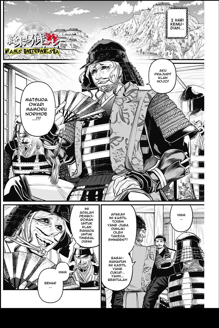 Shin Gunjou Senki Chapter 29 Gambar 7