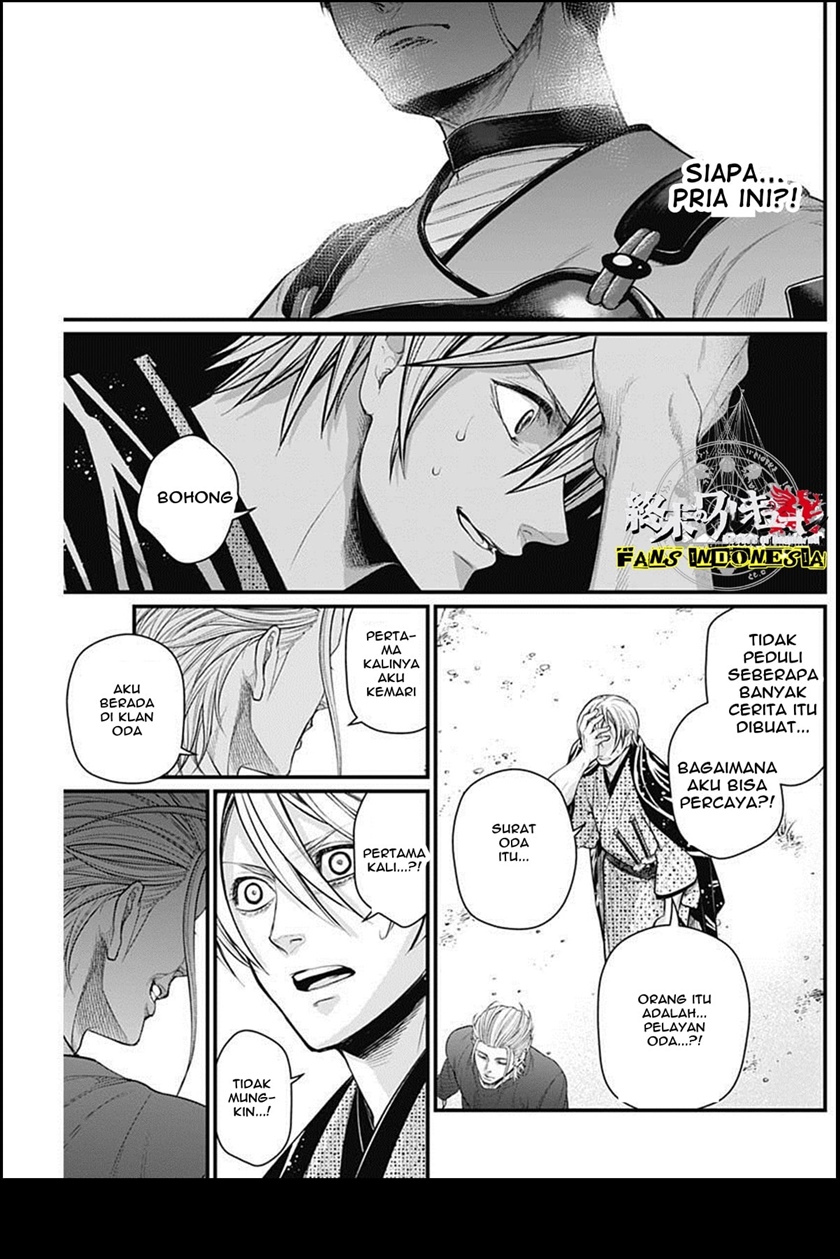Shin Gunjou Senki Chapter 28 Gambar 12