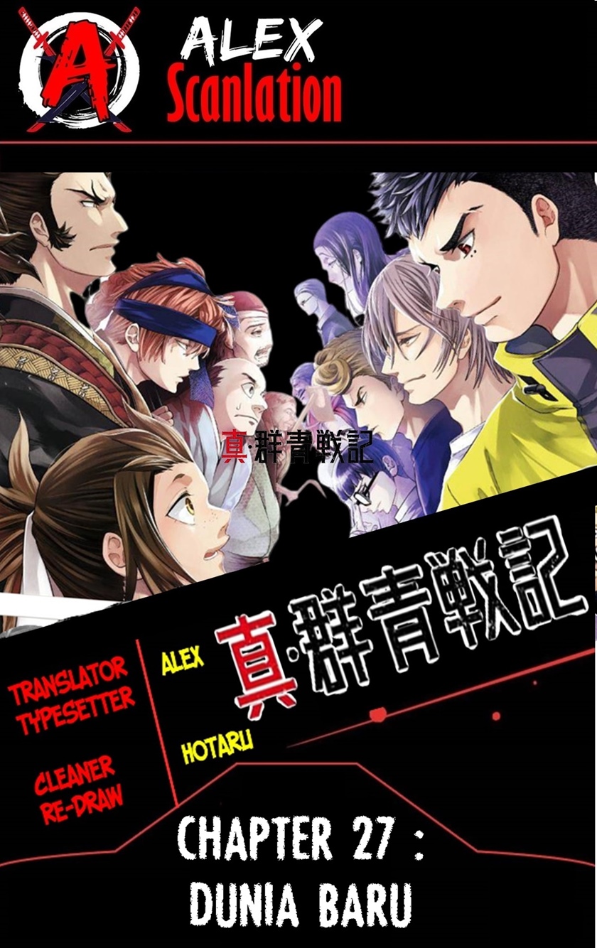 Baca Komik Shin Gunjou Senki Chapter 27 Gambar 1
