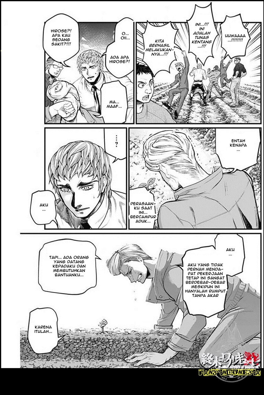 Shin Gunjou Senki Chapter 27 Gambar 17
