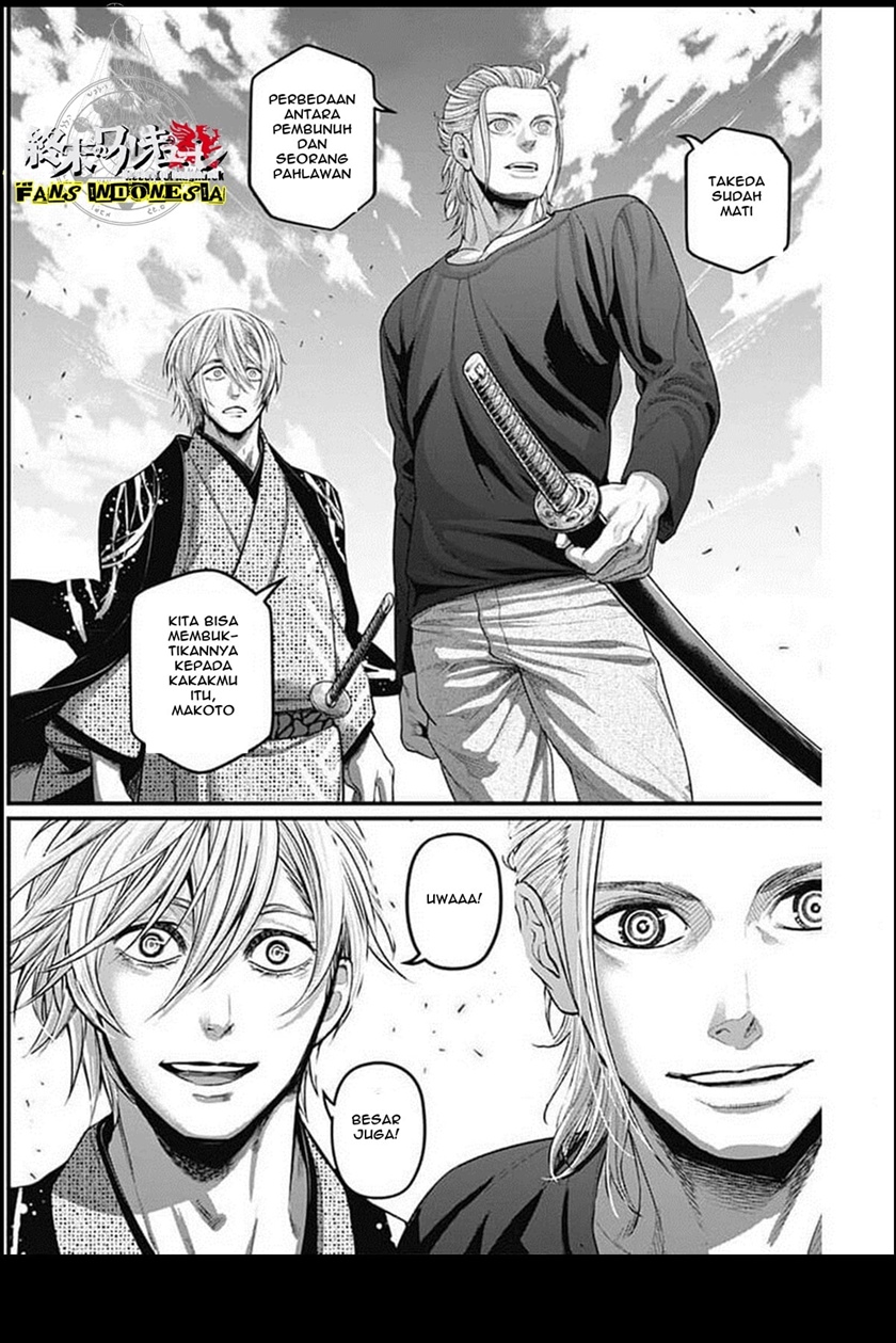Shin Gunjou Senki Chapter 27 Gambar 20
