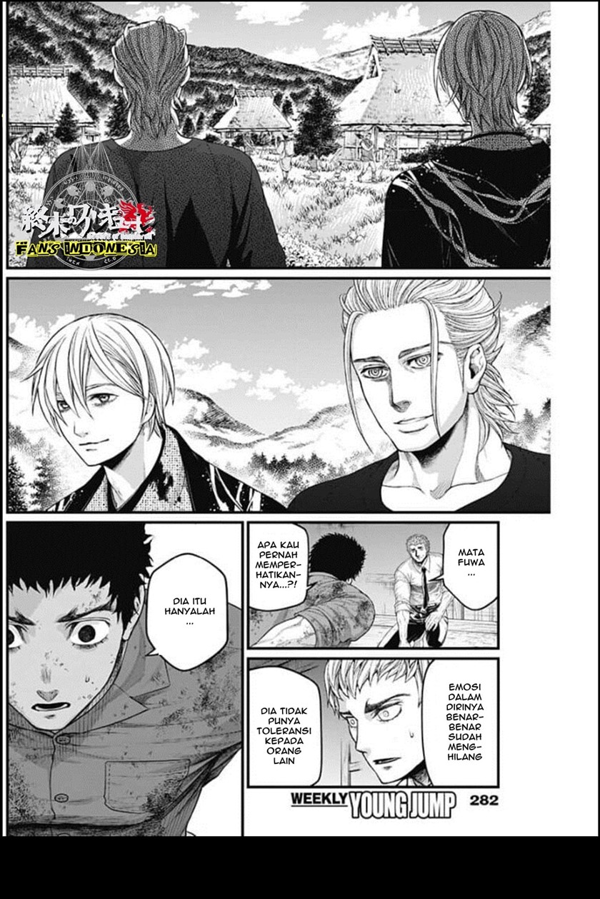 Shin Gunjou Senki Chapter 26 Gambar 11
