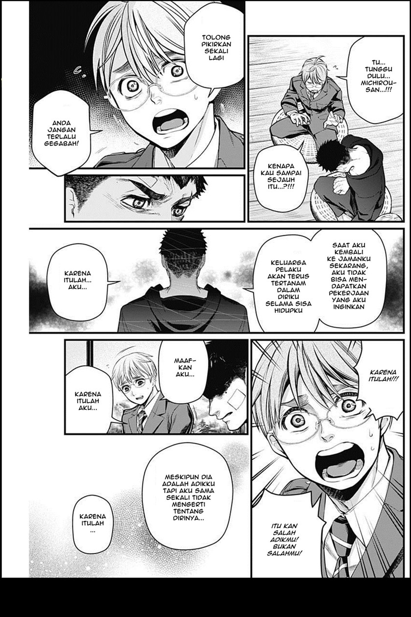 Shin Gunjou Senki Chapter 25 Gambar 15