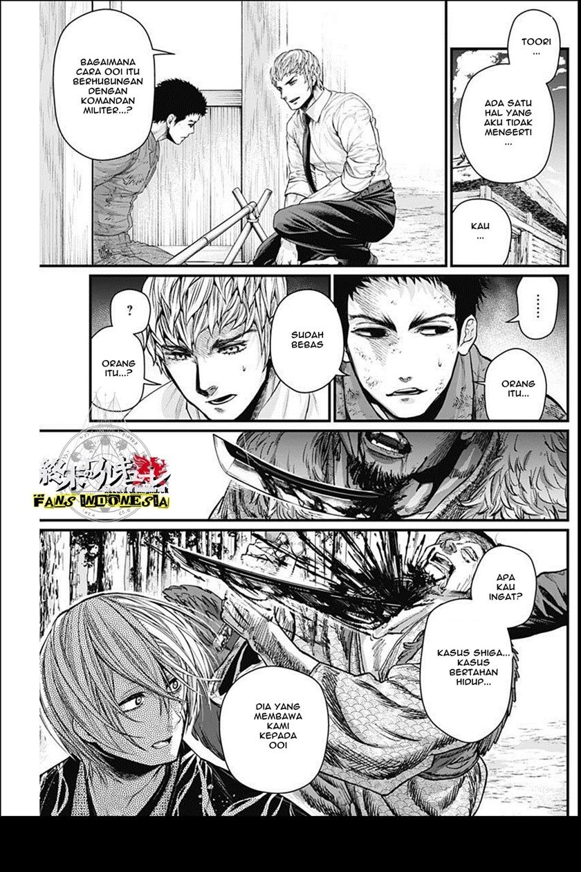 Shin Gunjou Senki Chapter 25 Gambar 17