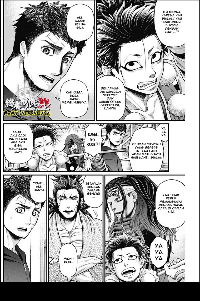 Shin Gunjou Senki Chapter 25 Gambar 3