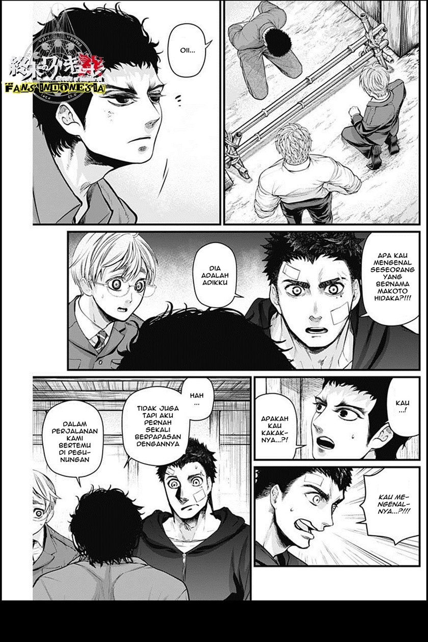 Shin Gunjou Senki Chapter 25 Gambar 4