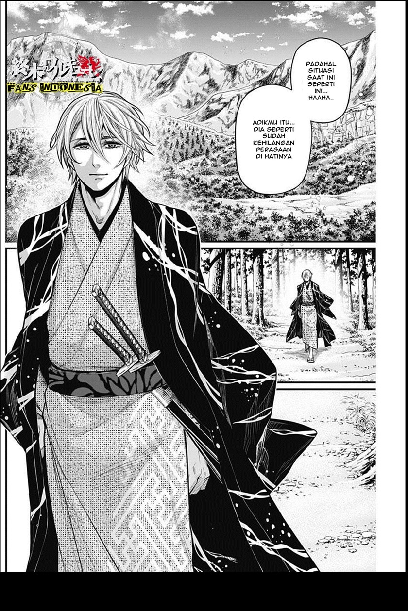 Shin Gunjou Senki Chapter 25 Gambar 5