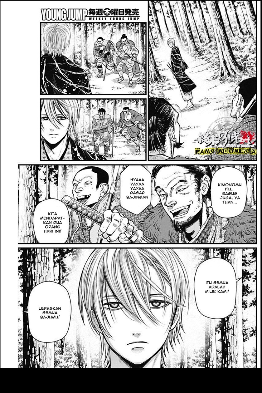 Shin Gunjou Senki Chapter 25 Gambar 6