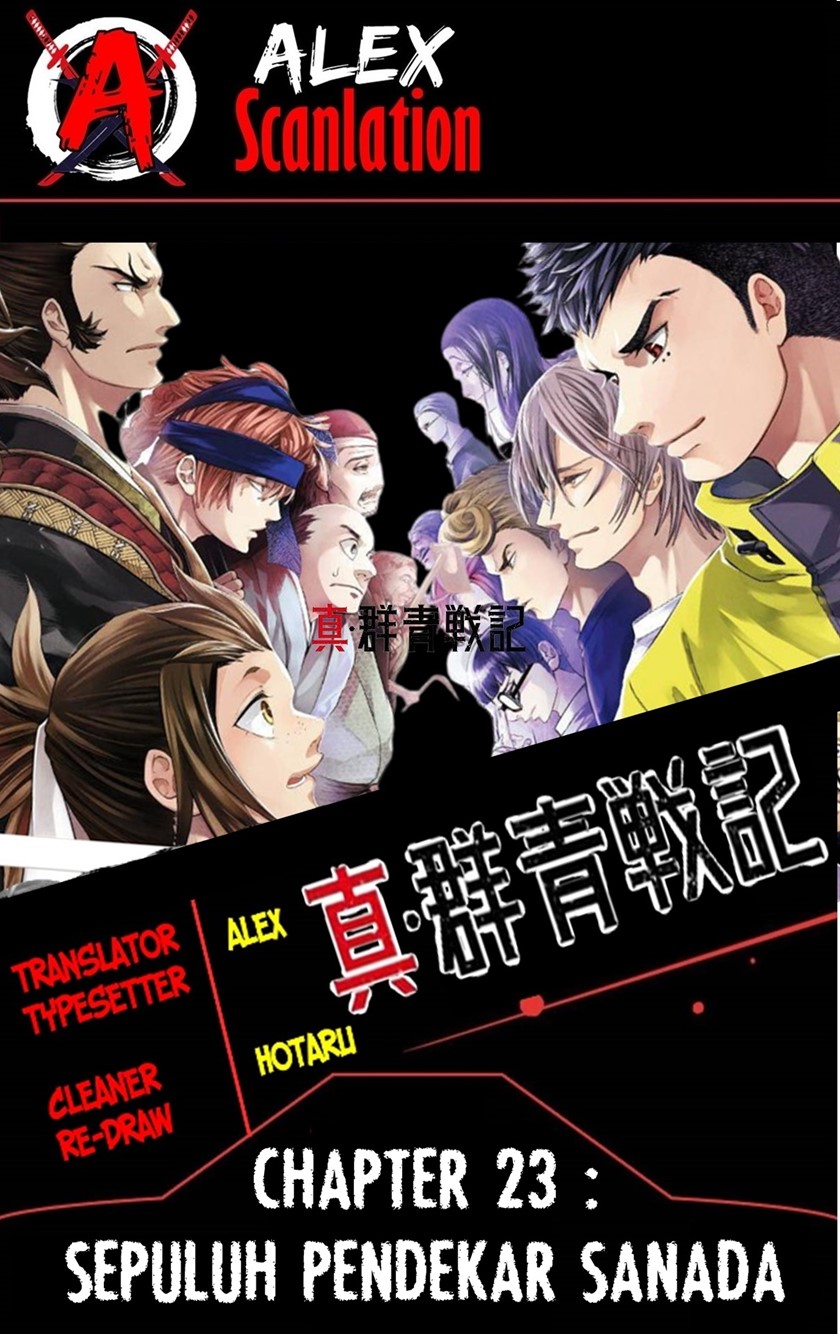 Baca Komik Shin Gunjou Senki Chapter 23 Gambar 1