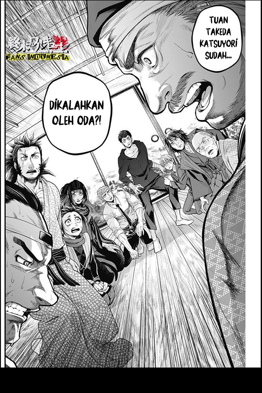 Shin Gunjou Senki Chapter 21 Gambar 17