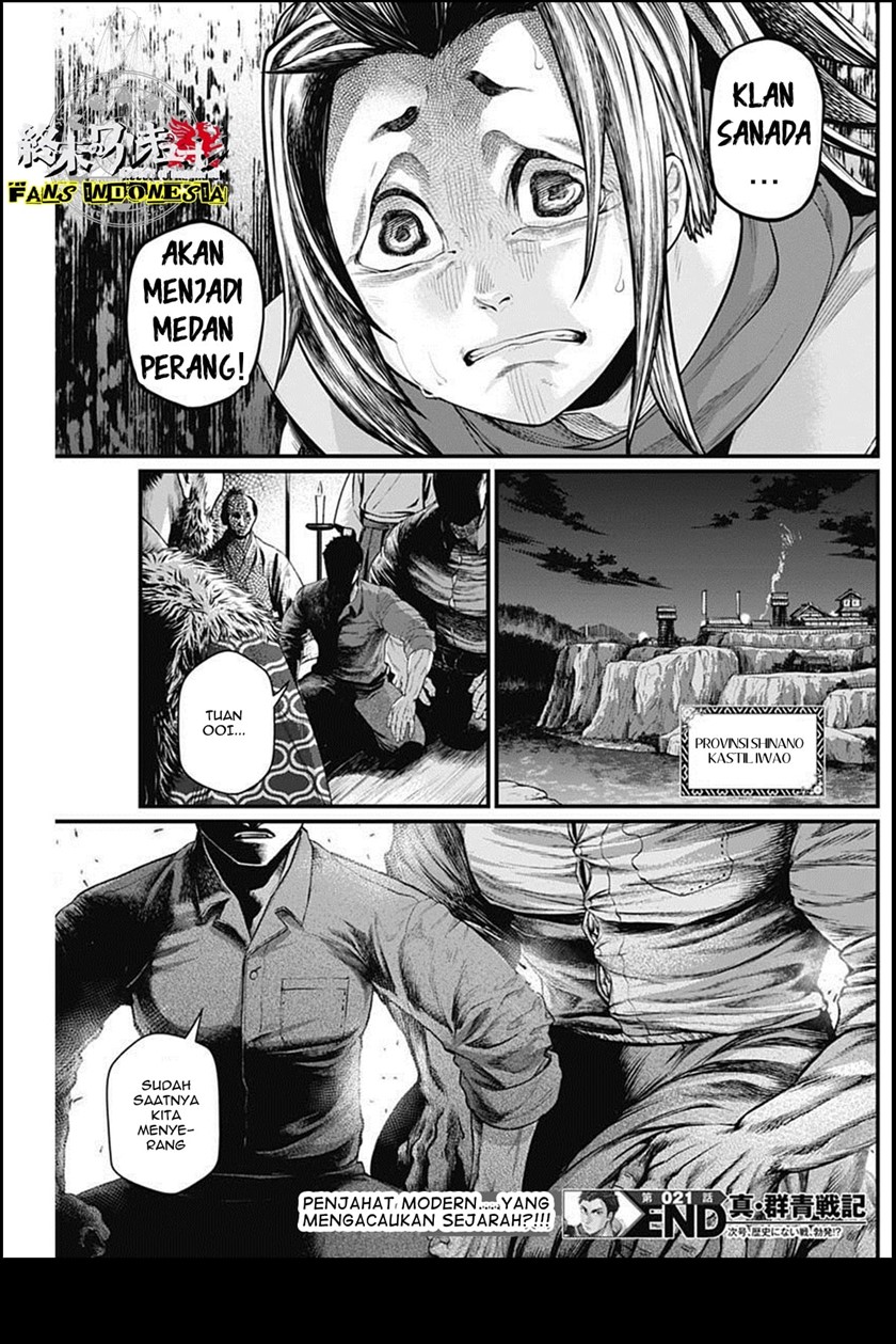 Shin Gunjou Senki Chapter 21 Gambar 20