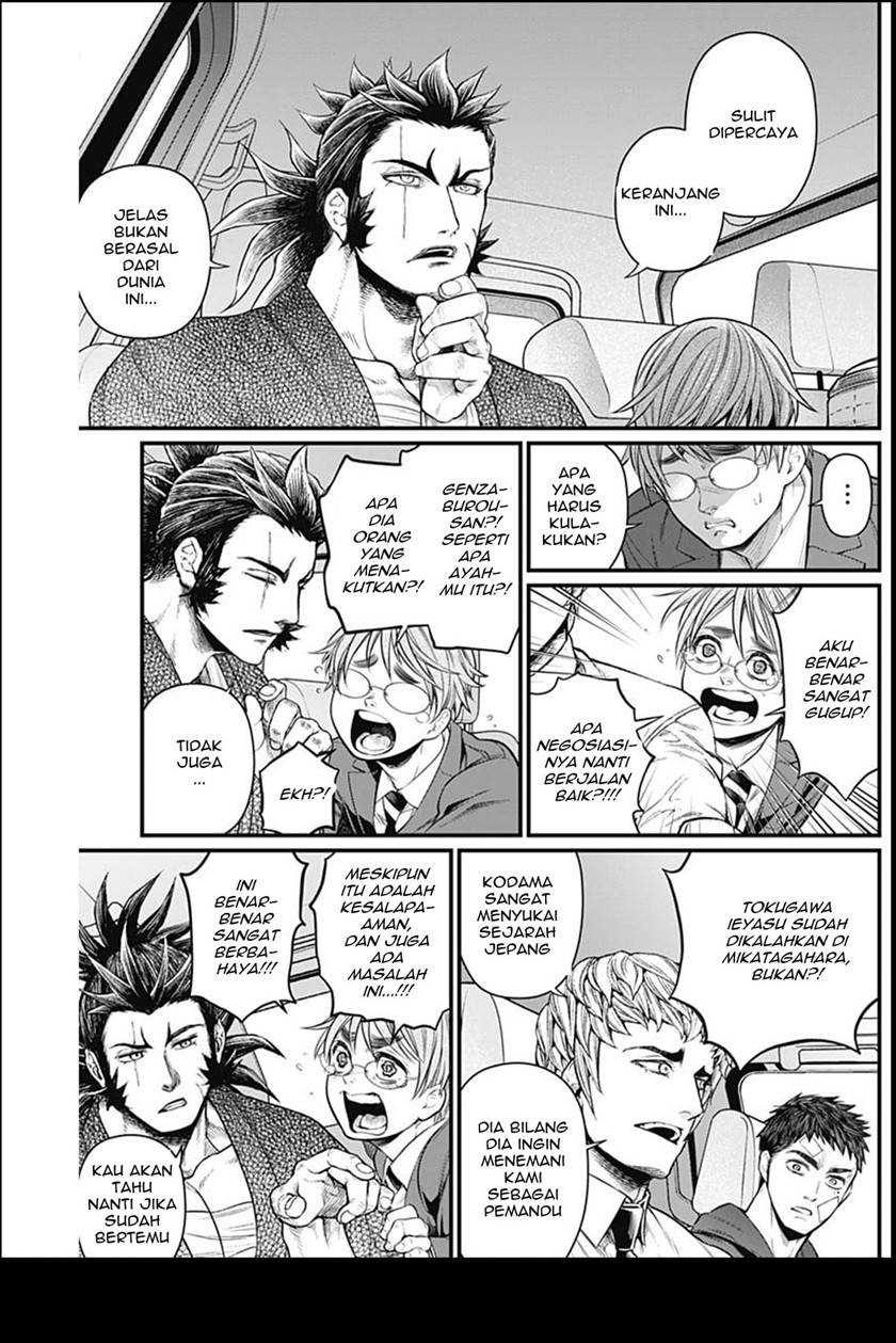 Shin Gunjou Senki Chapter 19 Gambar 14