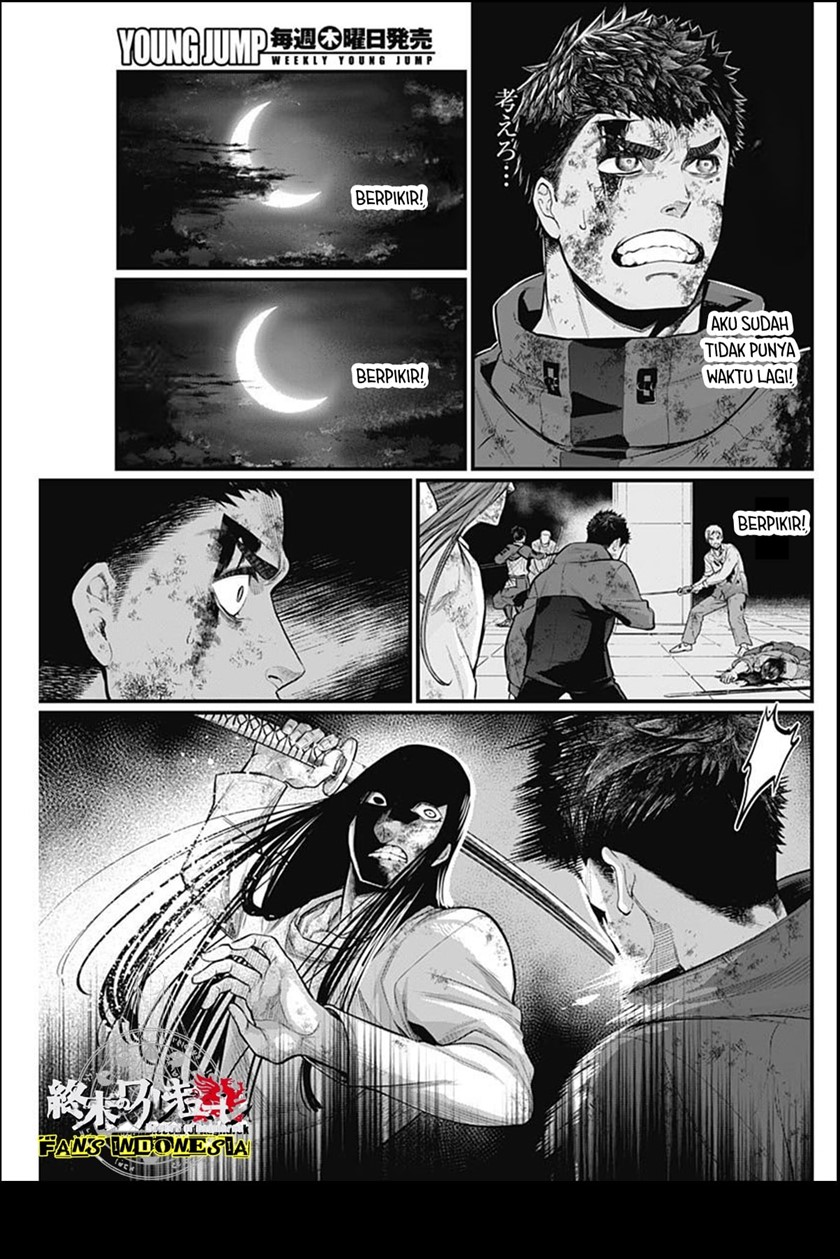 Shin Gunjou Senki Chapter 18 Gambar 4