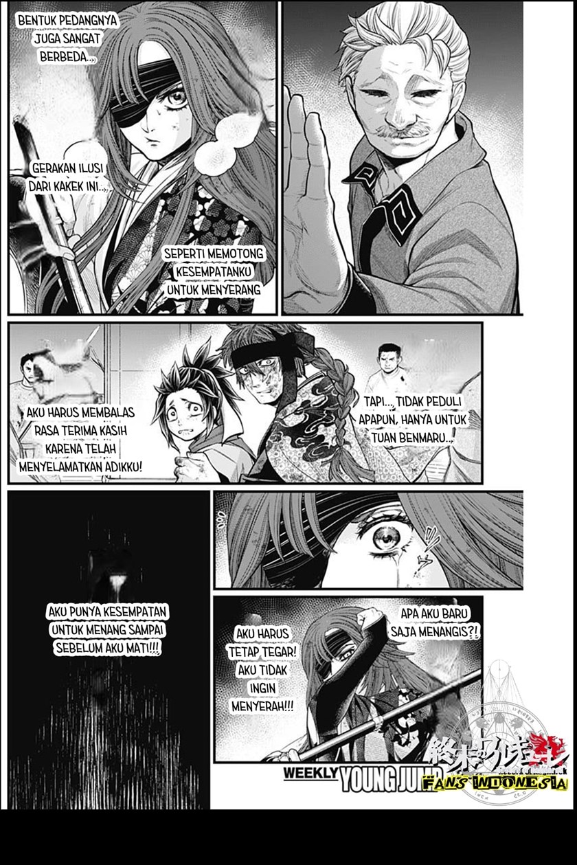 Shin Gunjou Senki Chapter 17 Gambar 11