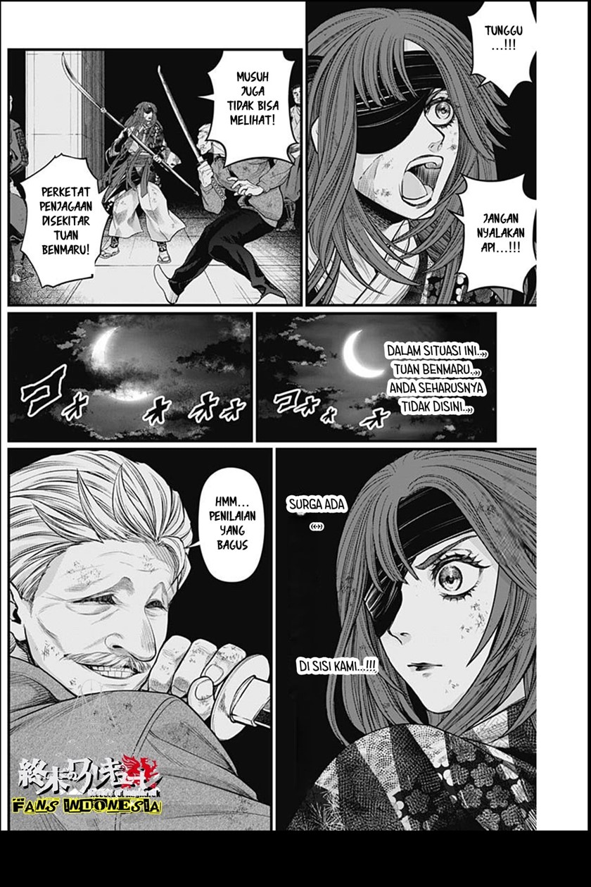 Shin Gunjou Senki Chapter 17 Gambar 15