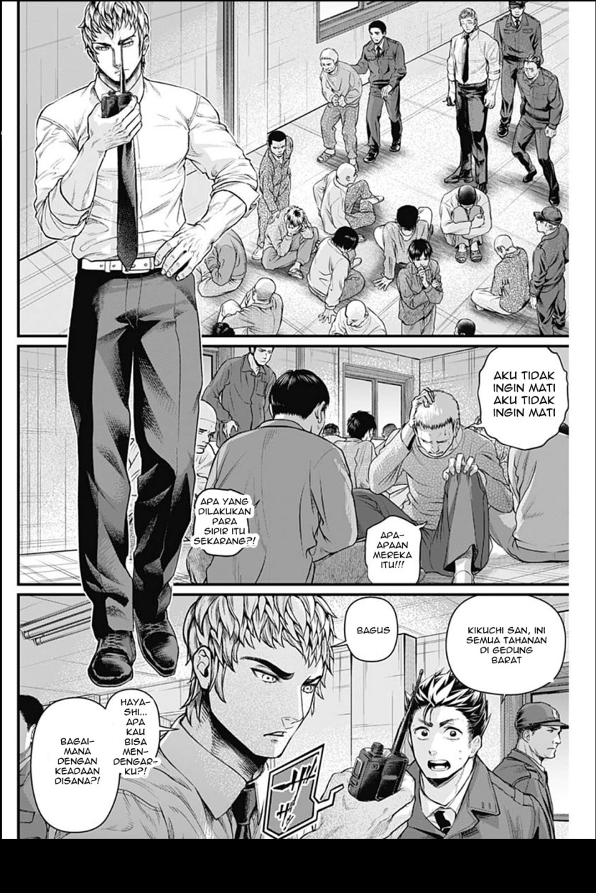 Shin Gunjou Senki Chapter 16 Gambar 13