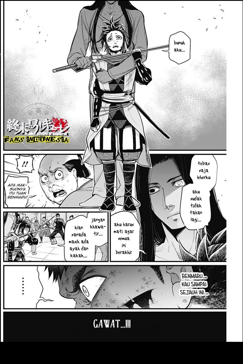 Shin Gunjou Senki Chapter 15 Gambar 13