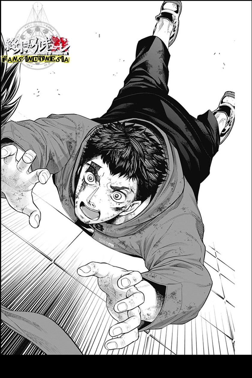 Shin Gunjou Senki Chapter 15 Gambar 17