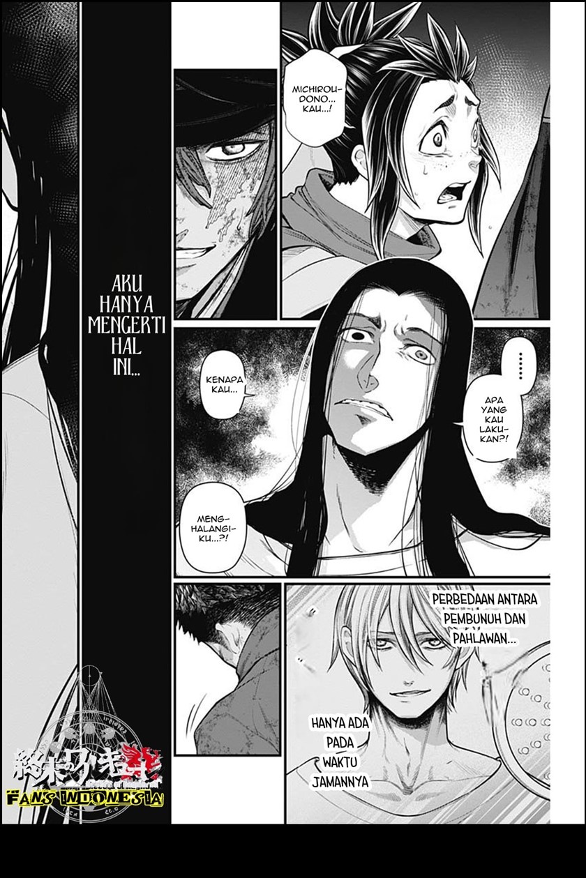 Shin Gunjou Senki Chapter 15 Gambar 19