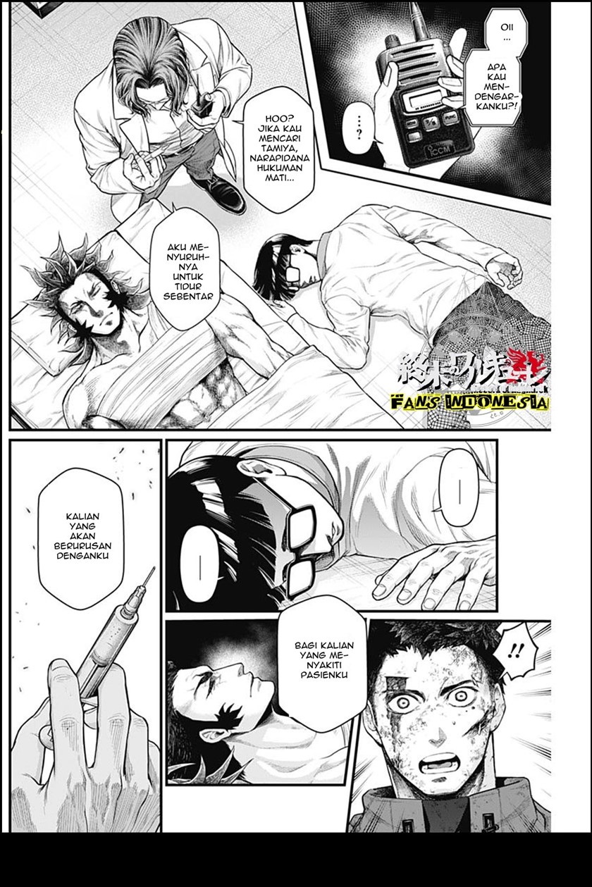 Shin Gunjou Senki Chapter 15 Gambar 3
