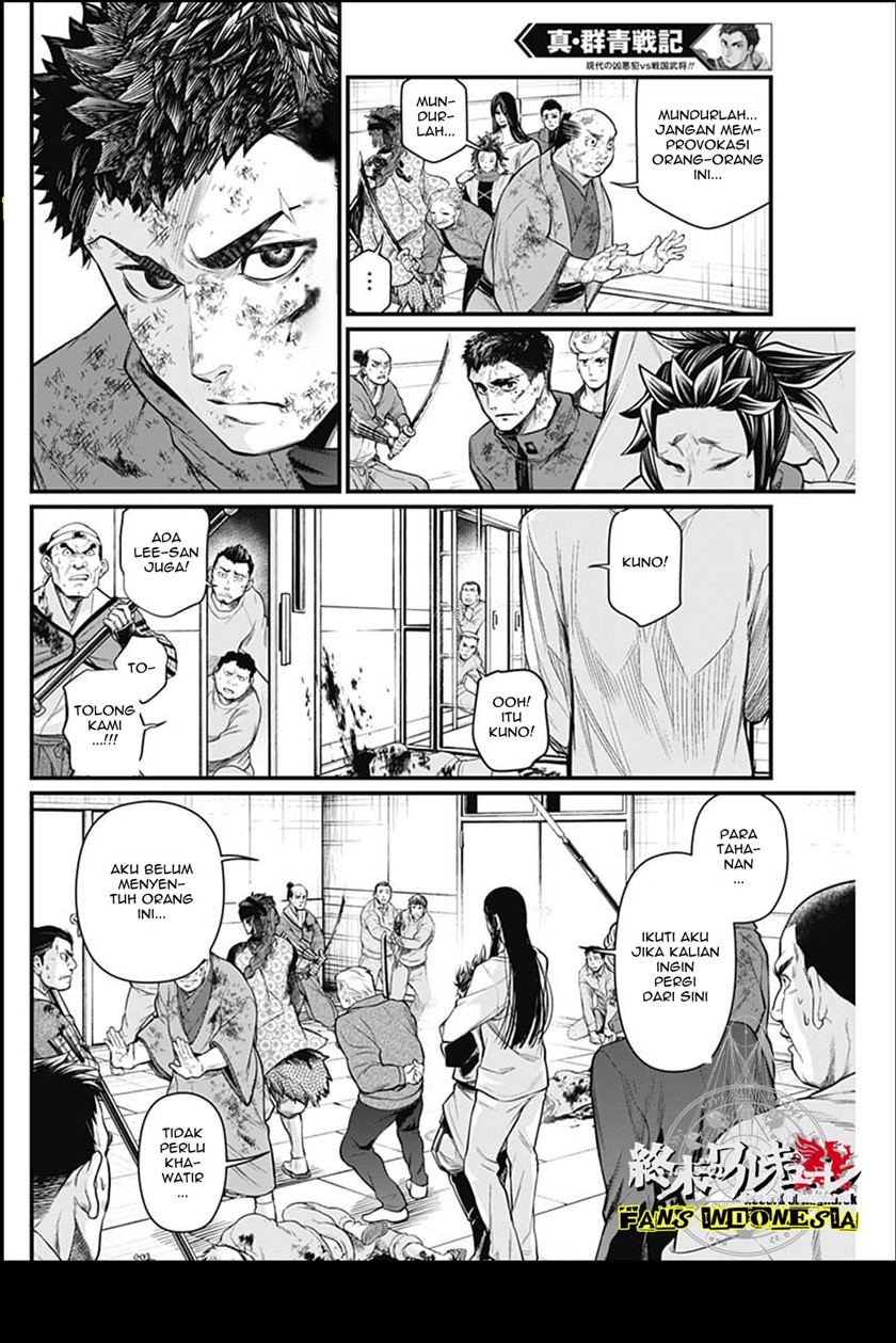 Shin Gunjou Senki Chapter 14 Gambar 11