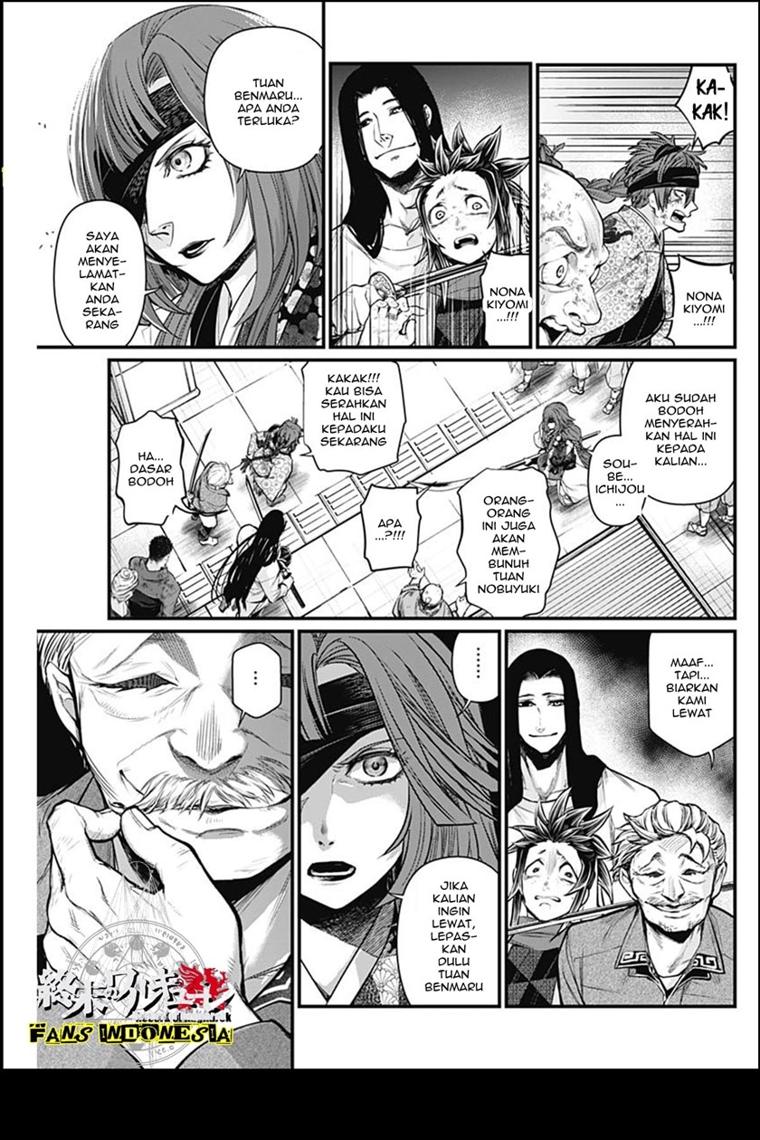Shin Gunjou Senki Chapter 14 Gambar 18