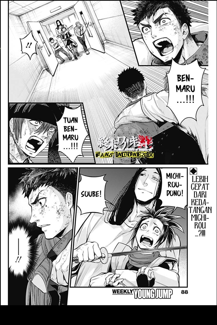 Shin Gunjou Senki Chapter 14 Gambar 3