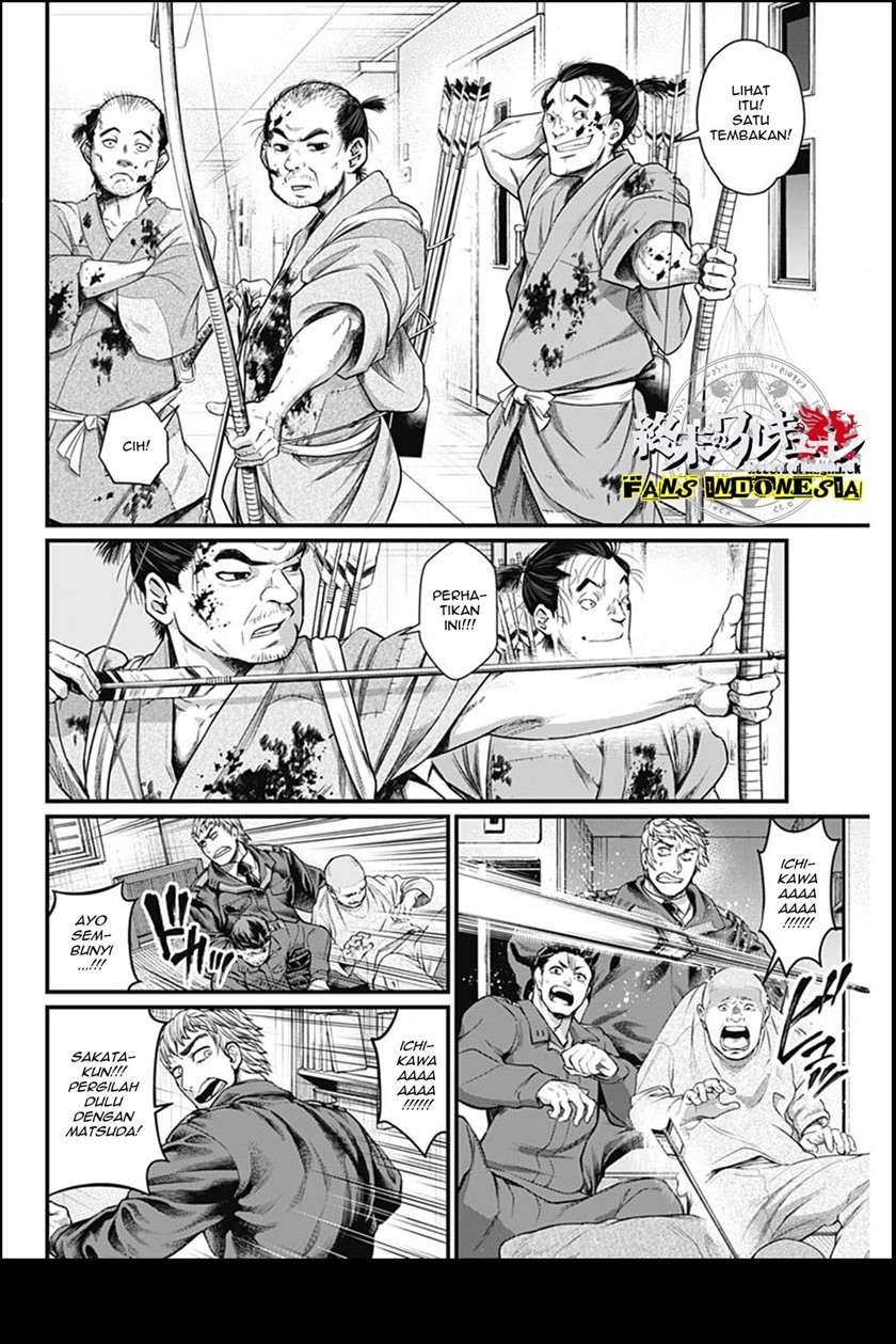 Shin Gunjou Senki Chapter 13 Gambar 11