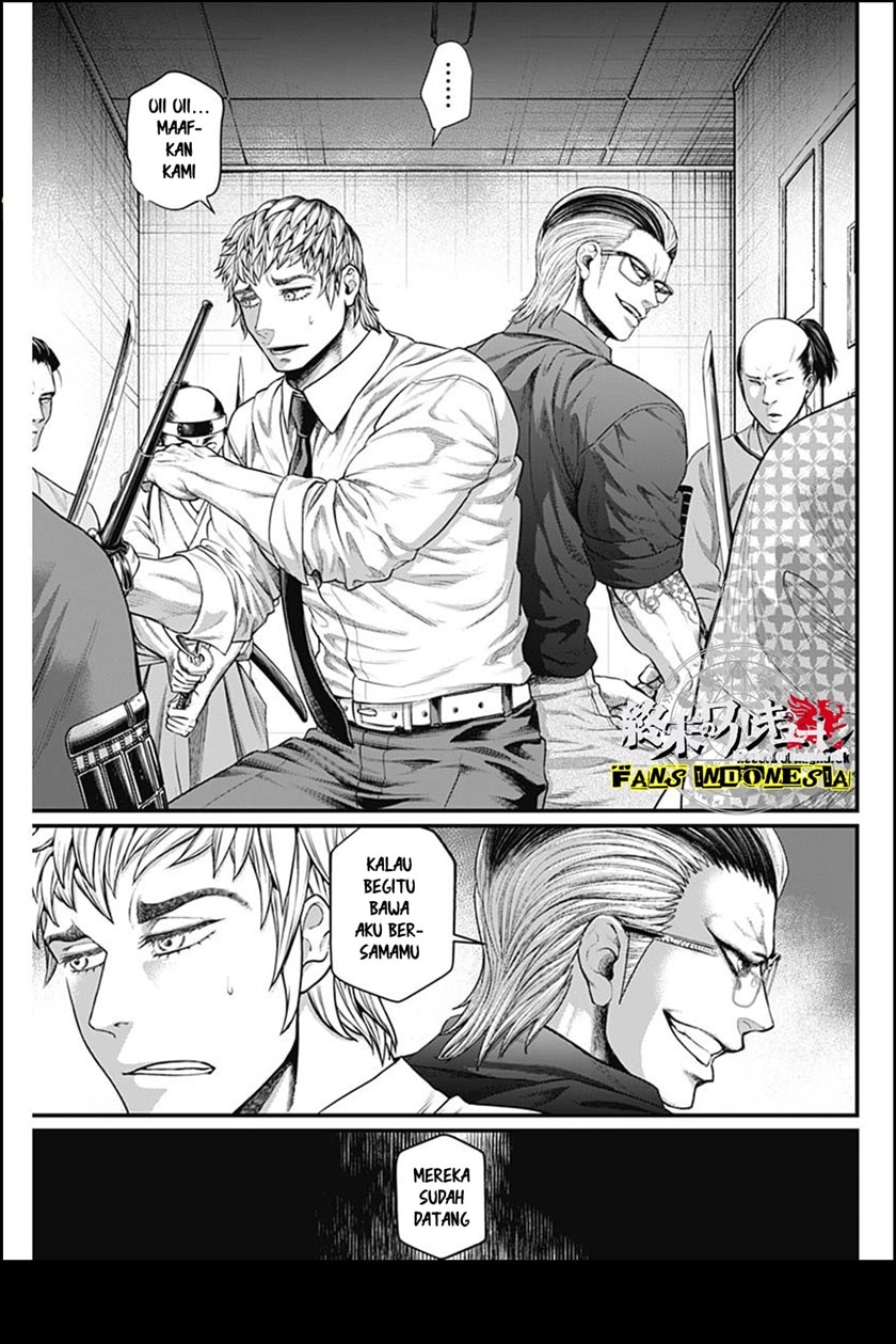 Shin Gunjou Senki Chapter 13 Gambar 16