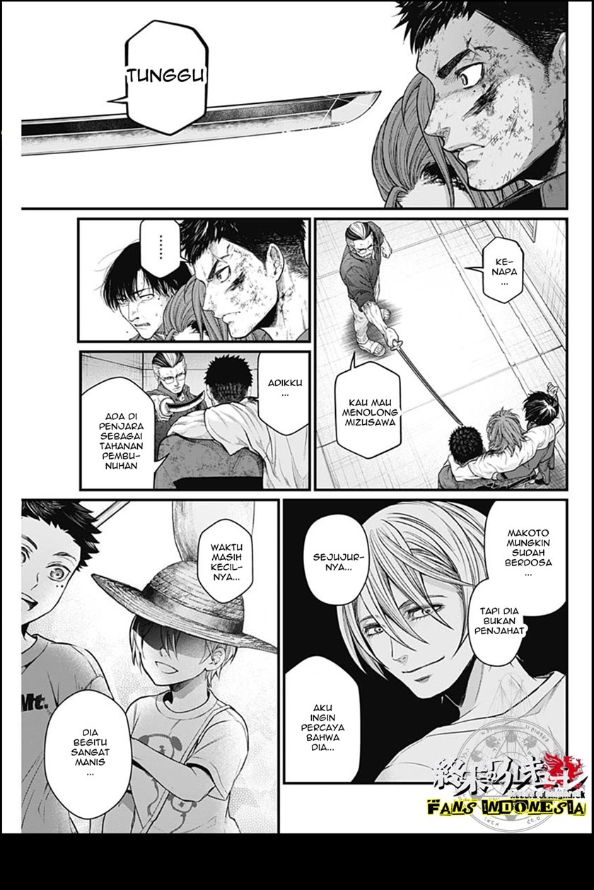 Shin Gunjou Senki Chapter 12 Gambar 12
