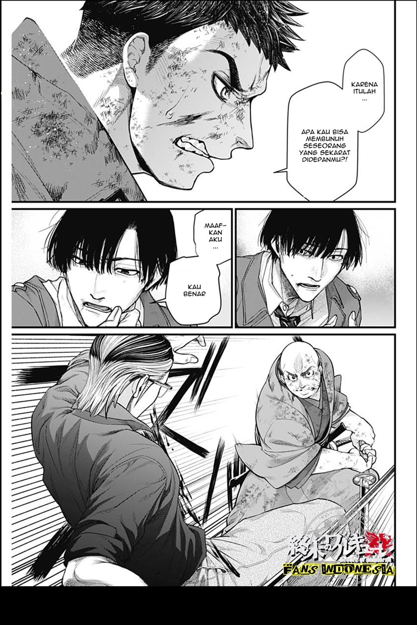 Shin Gunjou Senki Chapter 12 Gambar 6