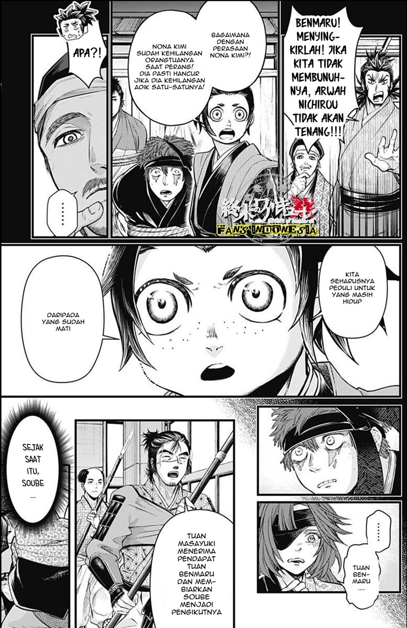 Shin Gunjou Senki Chapter 11 Gambar 14