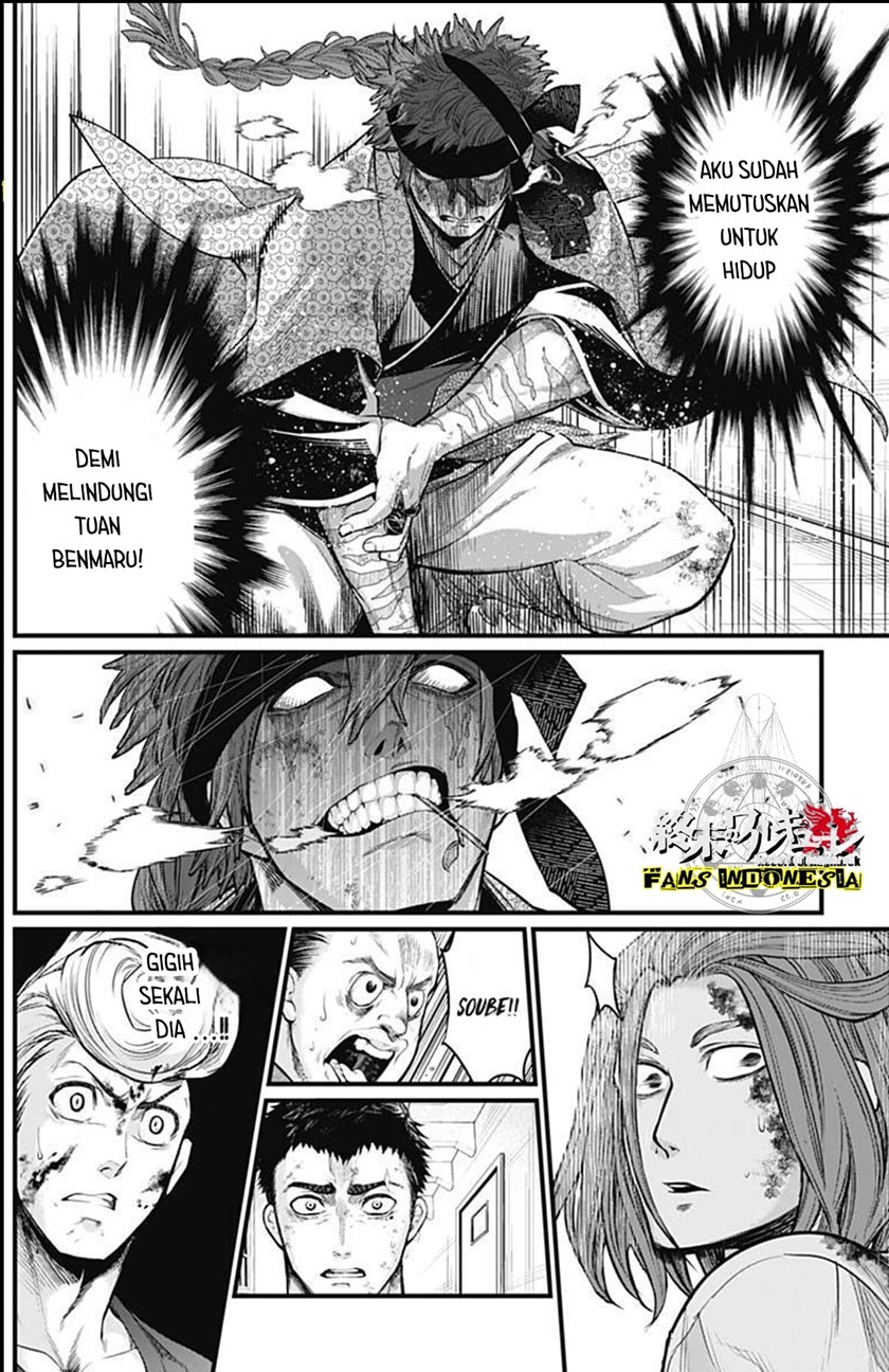 Shin Gunjou Senki Chapter 11 Gambar 15