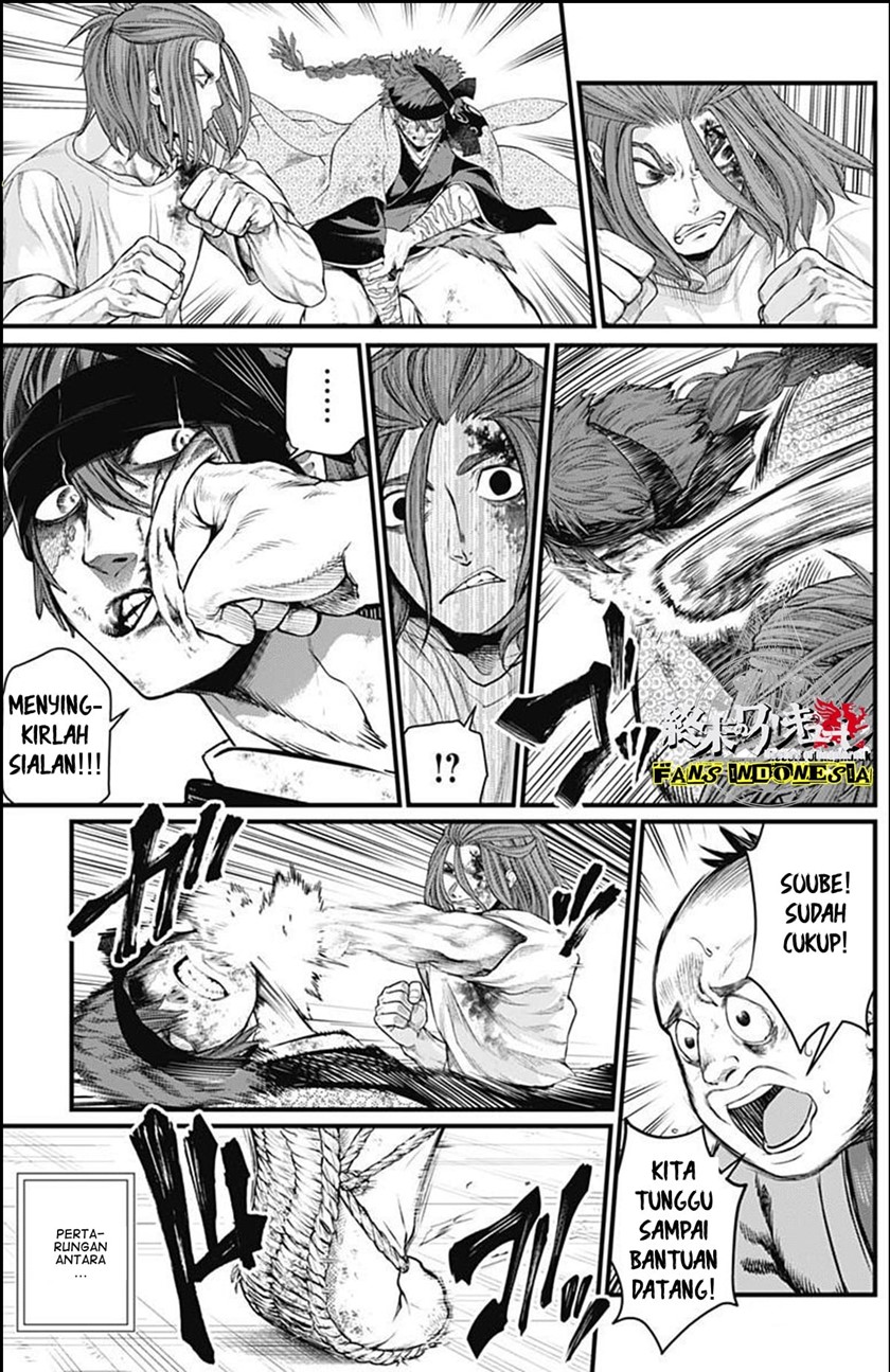 Shin Gunjou Senki Chapter 11 Gambar 16