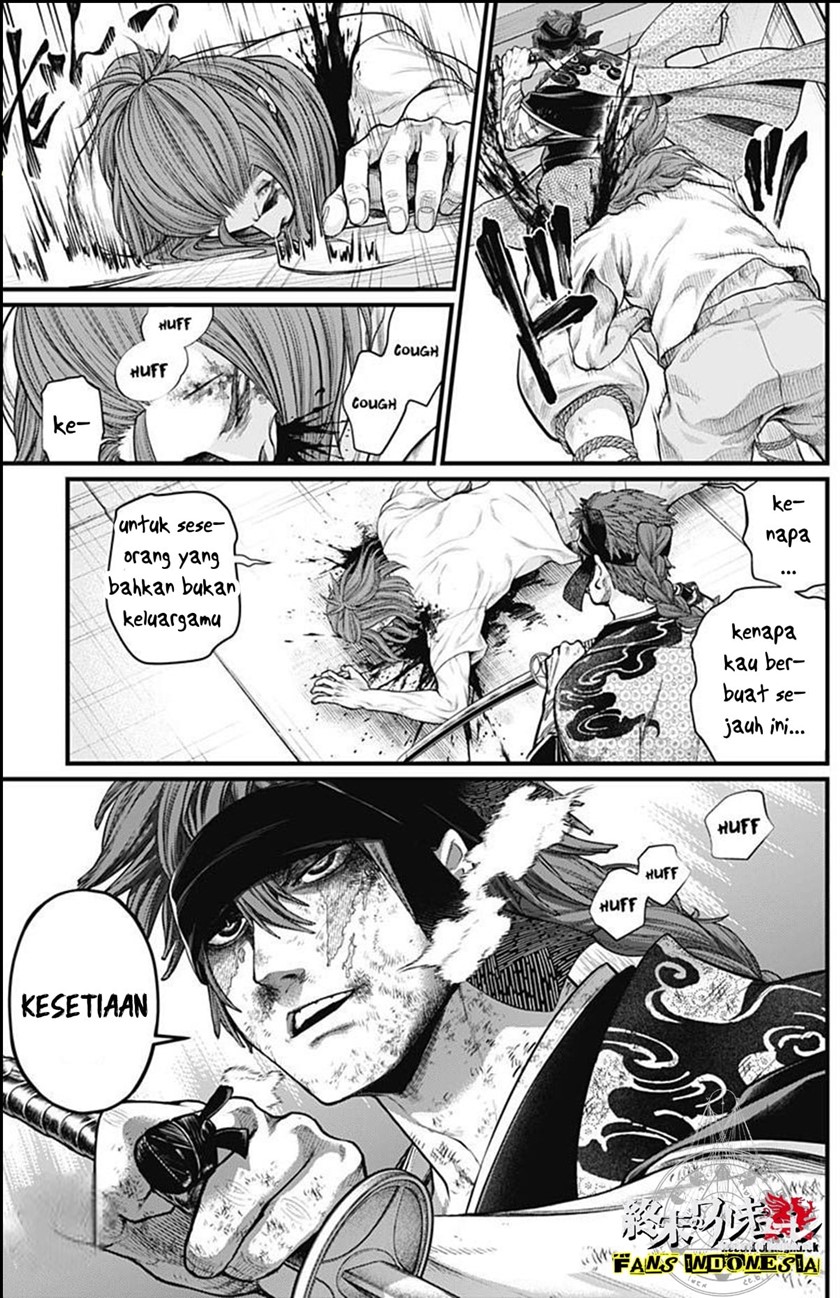 Shin Gunjou Senki Chapter 11 Gambar 20
